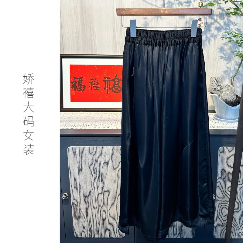 娇禧【清平乐】2025新夏季黑色宽松百搭休闲裤舒适弯刀裤