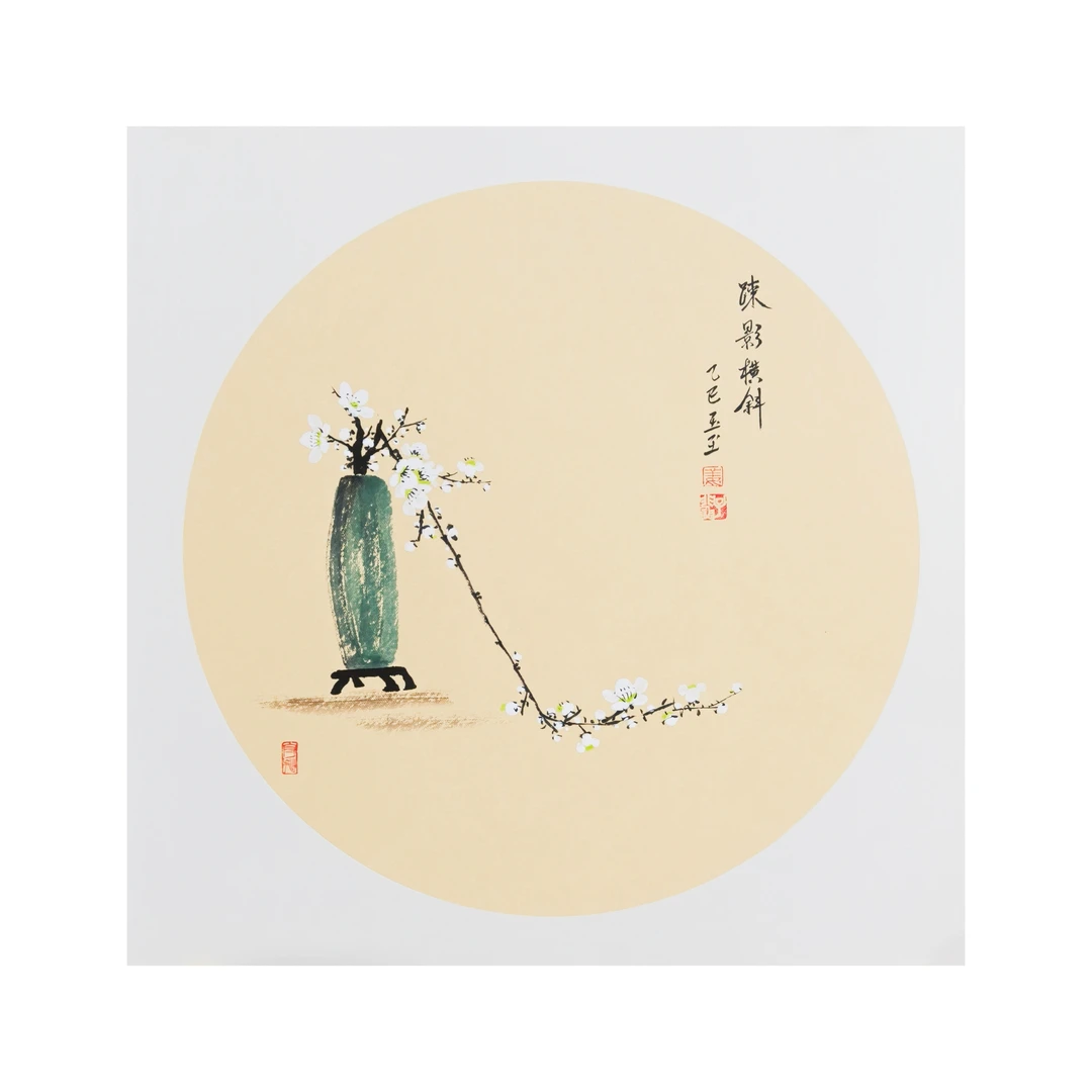 玉玊老师[福利梅花]卡纸50×50 国画装饰画中堂挂画