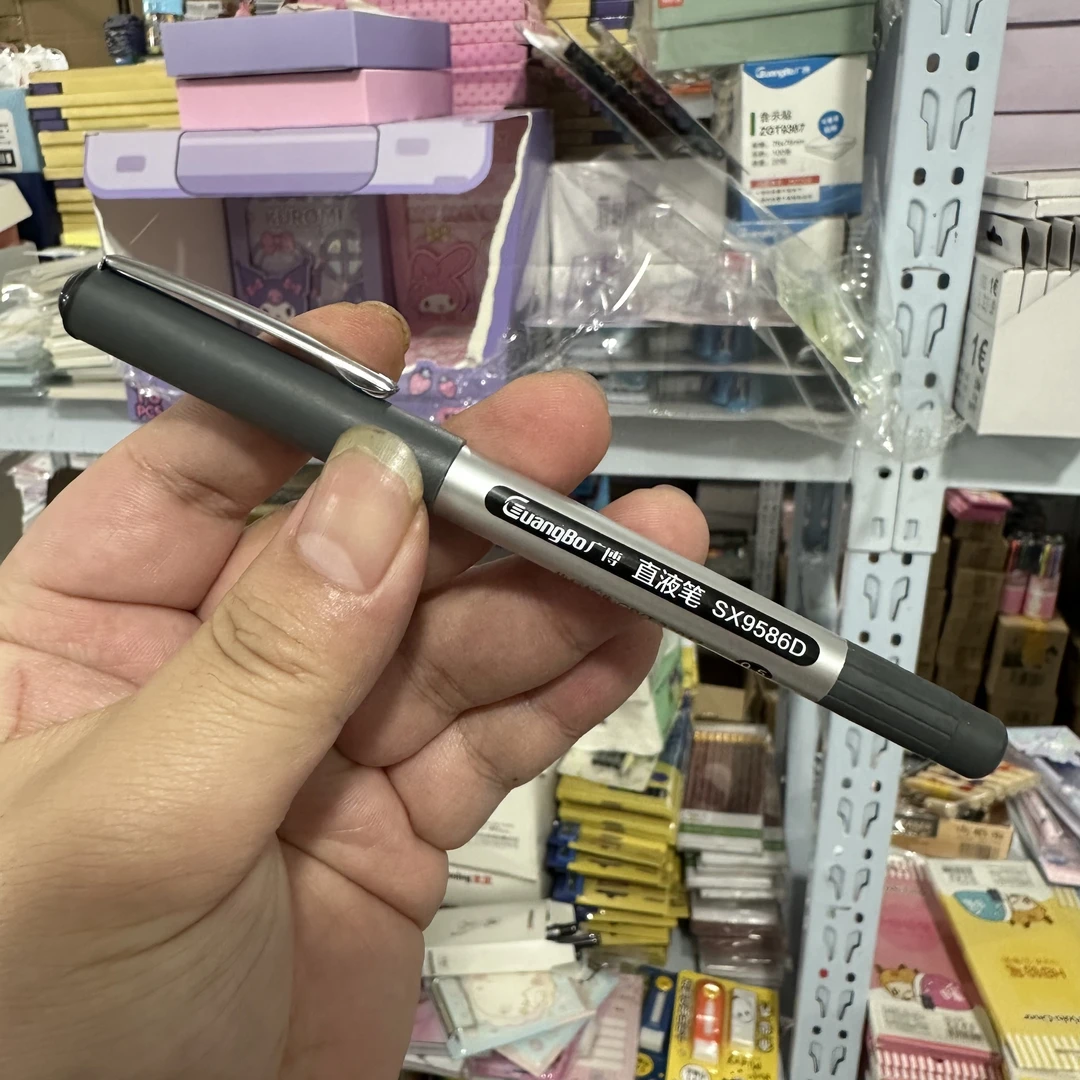 广博 - 拔盖款 直液式笔