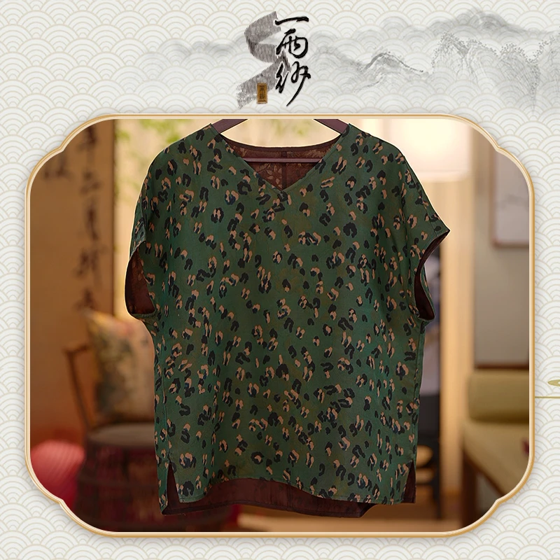 【抹茶奶牛】239162桑蚕丝香宝花罗香云纱上衣短袖内搭新中式45