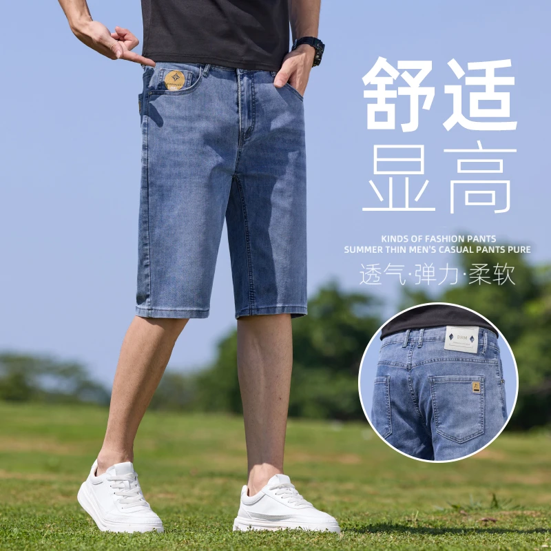高端刺绣牛仔短裤男士夏季薄款五分裤男宽松复古百搭潮流直筒中裤