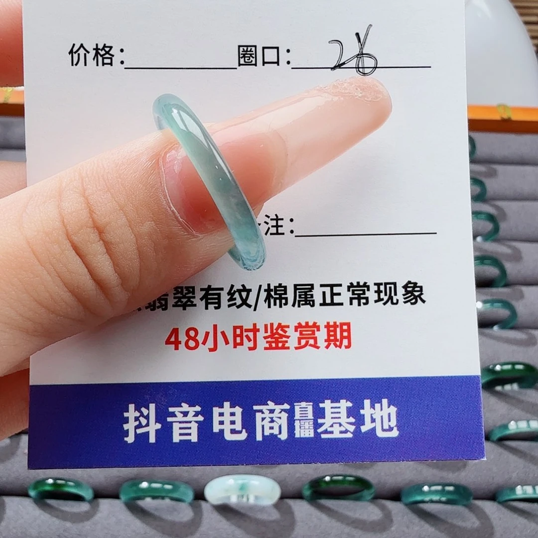 翡翠戒指未镶嵌坤**_戒指