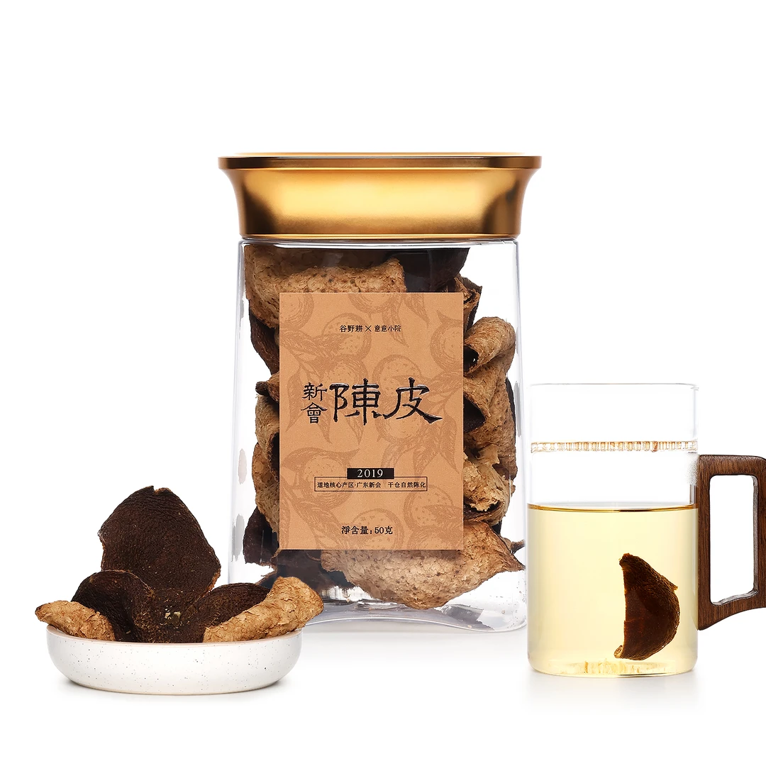 天为稚春2019 新会陈皮 50g 道地核心产区 干仓自然陈化