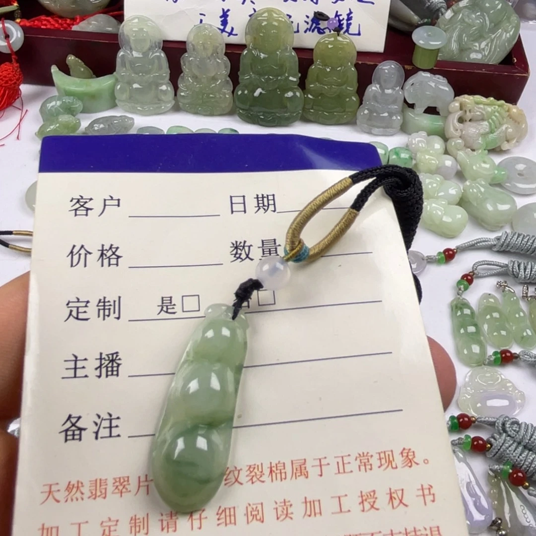 翡翠未镶嵌吊坠(赠链)四季豆
