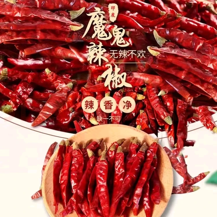 高品质中国辣椒批发优质自然风干农家干辣椒辣度可选香辣魔鬼辣