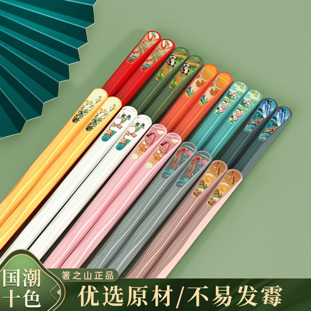 2025新款国潮风防霉防滑无漆无蜡耐高温网红轻奢分餐PET合金筷