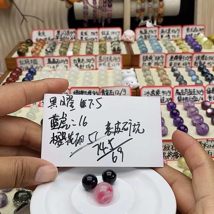 水晶手串未镶嵌?****?单珠