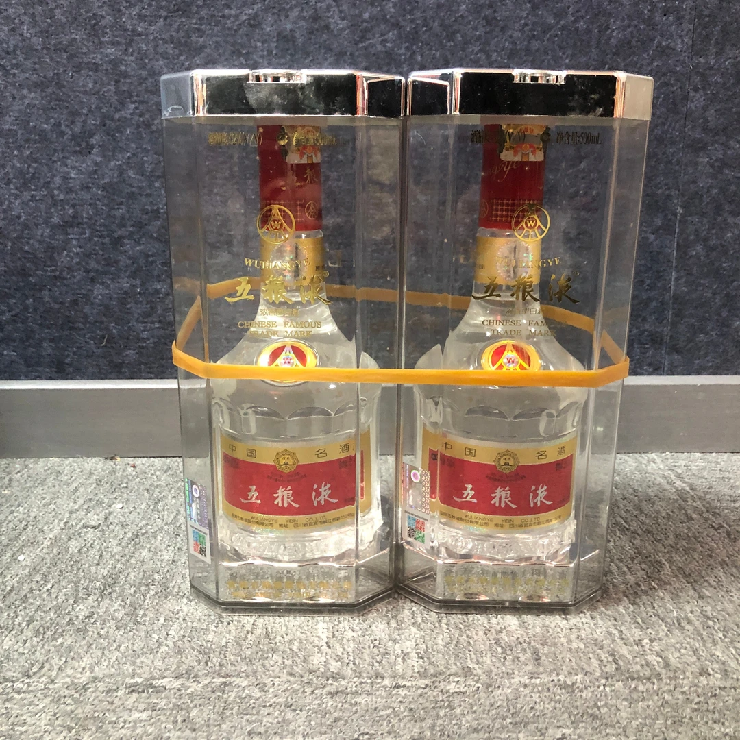 2006年五粮液52度500ml*2瓶-M25BJ005A86