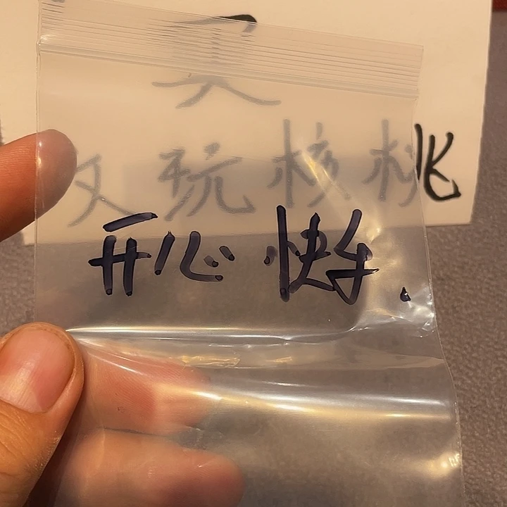 生生世世生生世世生生世世