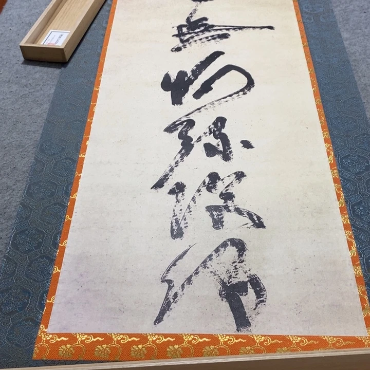 夜***雨字画字画字画字画