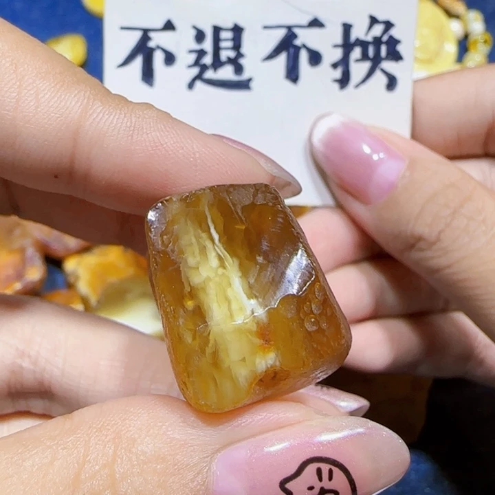 未镶嵌定制琥珀蜜蜡