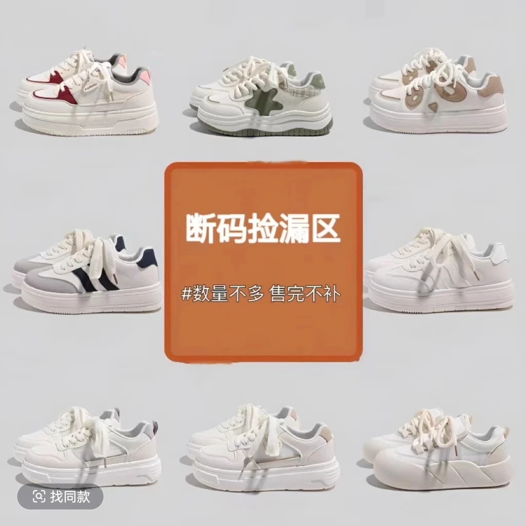 AL链接【001-200】时尚轻便不累脚透气舒适百搭风女鞋