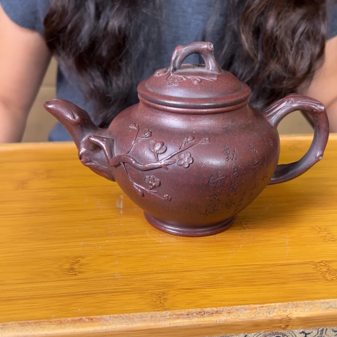 茶壶紫砂原矿紫砂