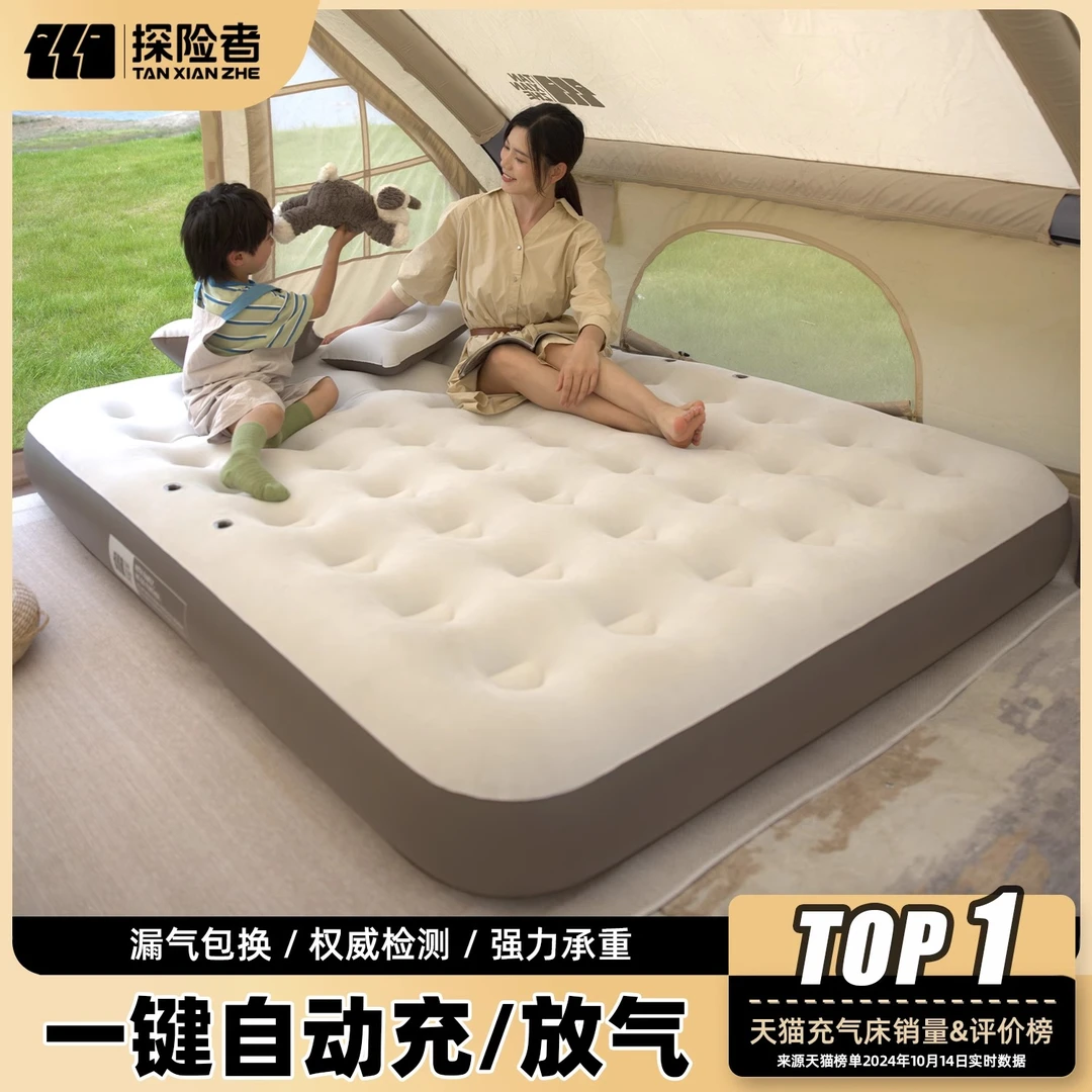 探险者充气床垫打地铺自动新款帐篷户外露营睡垫折叠家用冲气垫床