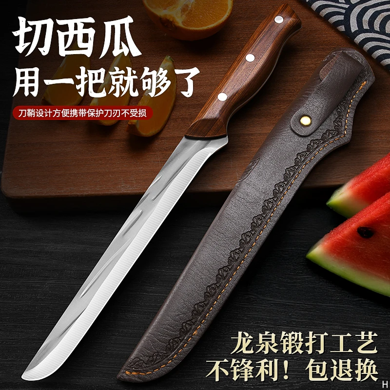 西瓜刀加长水果刀家用瓜果刀便携切西瓜专用刀刀具锋利专业高档