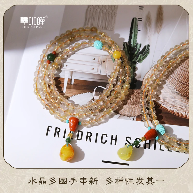 翠小胖二号店 黄水晶多圈手串新CSJB30 多样性发1