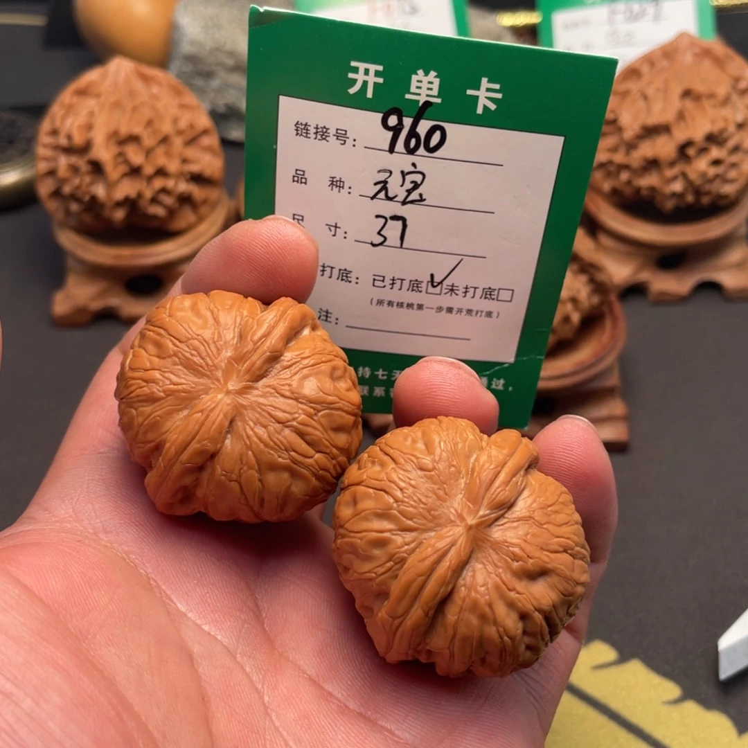 文玩核桃把件文玩核桃