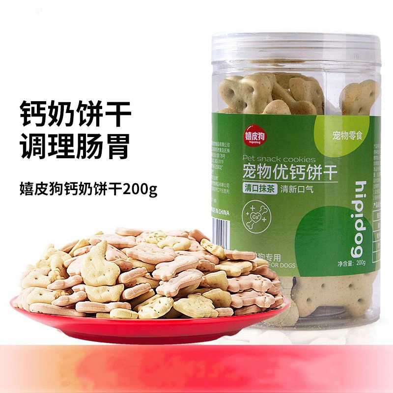 路斯宠物饼干200g狗狗零食泰迪金毛磨牙训犬幼犬宠物训练洁齿
