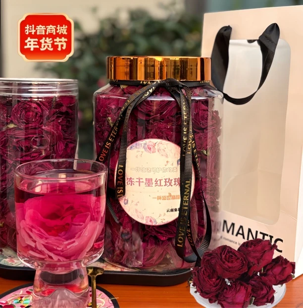 精品大花冠200g/买1桶120克送80克/2罐/送杯勺垫云南冻干墨红玫瑰