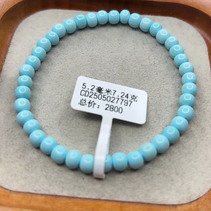 未镶嵌绿松石手链