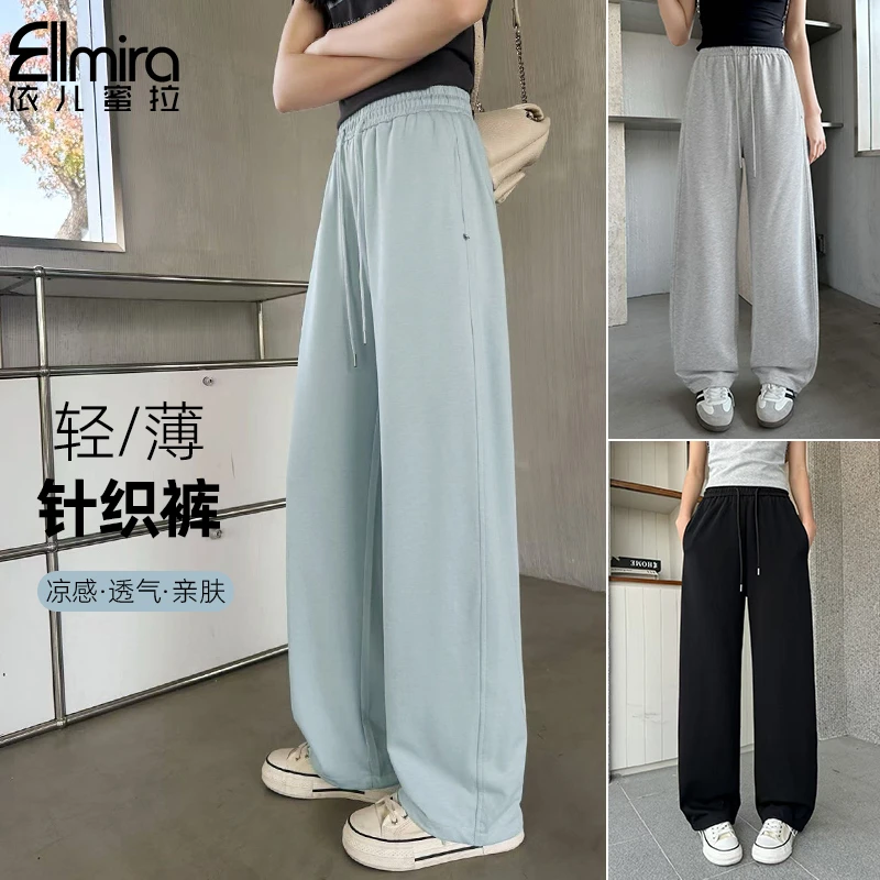 9169女童卫裤夏季薄款女大童运动裤直筒裤儿童裤子女长裤宽松洋气