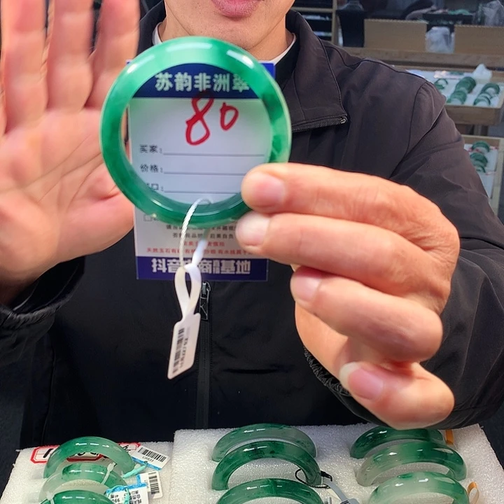 未镶嵌手镯石英质玉（非洲翠）