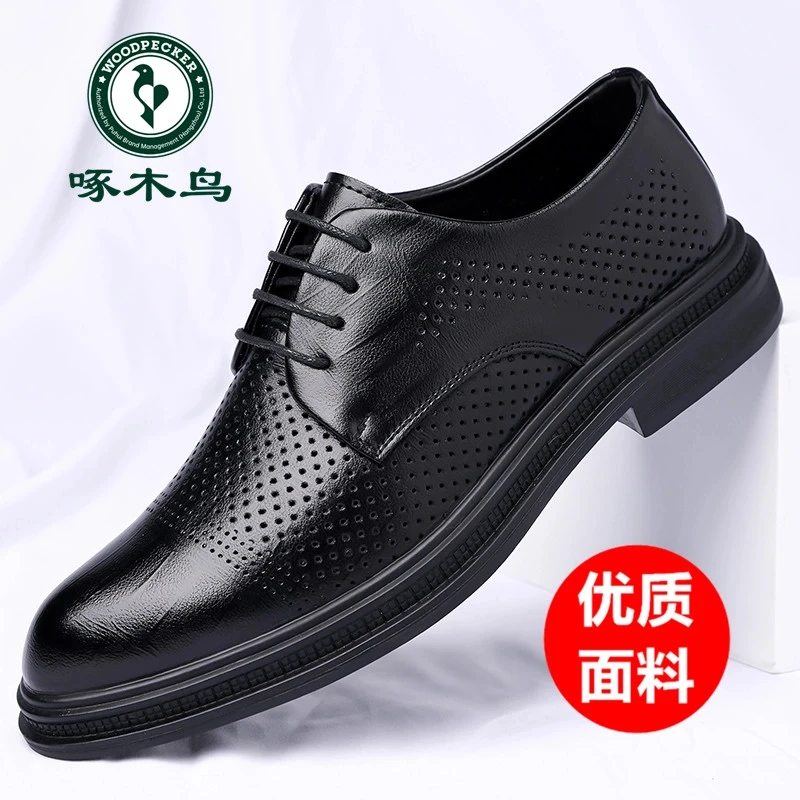 啄木鸟凉鞋夏季新款镂空透气洞洞鞋男士黑色商务凉皮鞋男款增高鞋