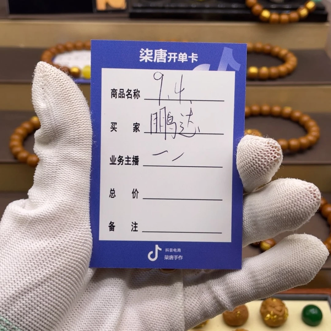 猴头核桃吊坠鹏*这个