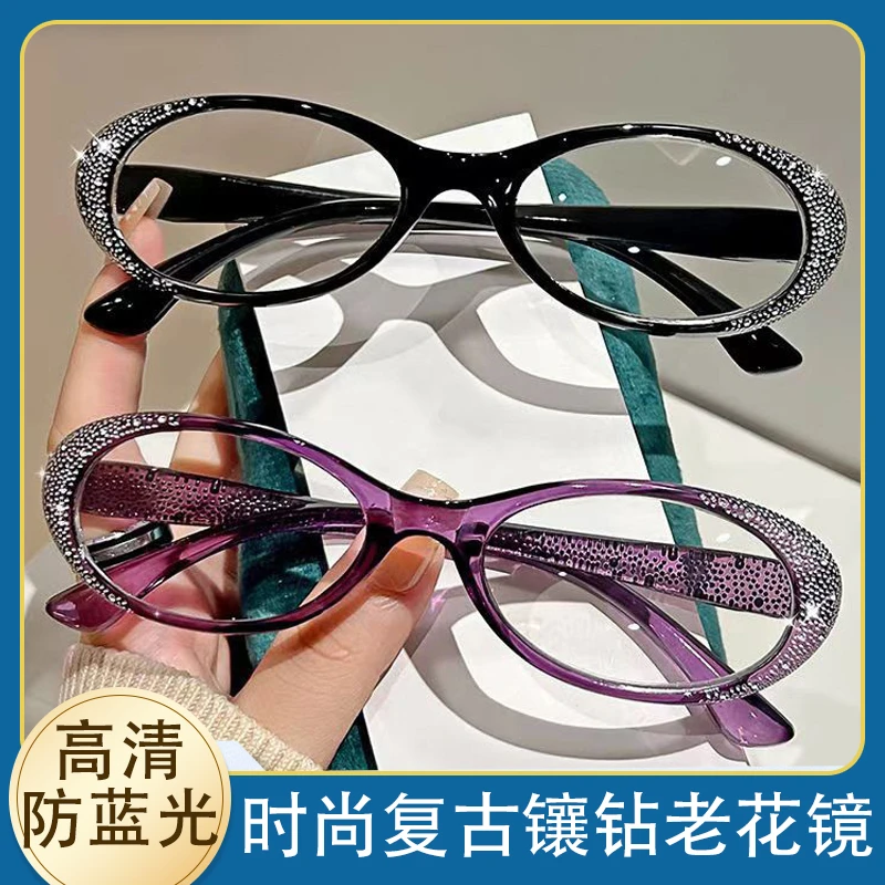 老花镜女时尚镶钻防蓝光舒适中老年高清老花眼镜洋气显年轻新品