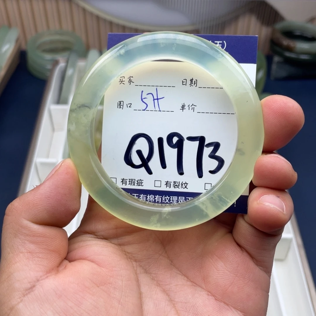 岫玉未镶嵌手镯手镯