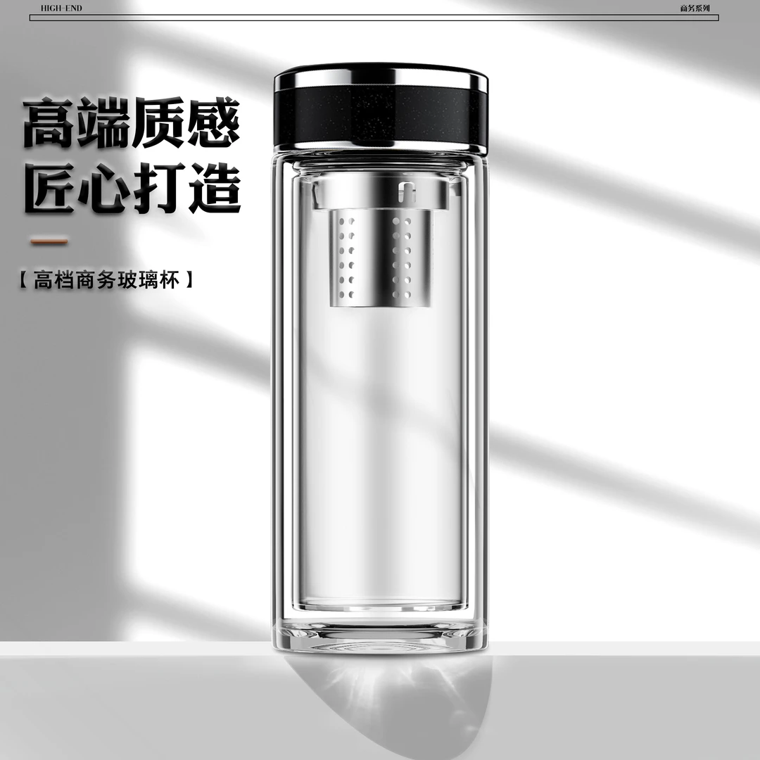 耐热高硼硅玻璃杯正大容量商务男士泡茶杯子双层男士双层带茶隔杯