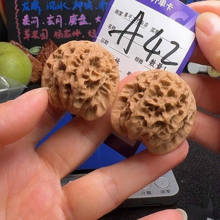 把件文玩核桃37小众