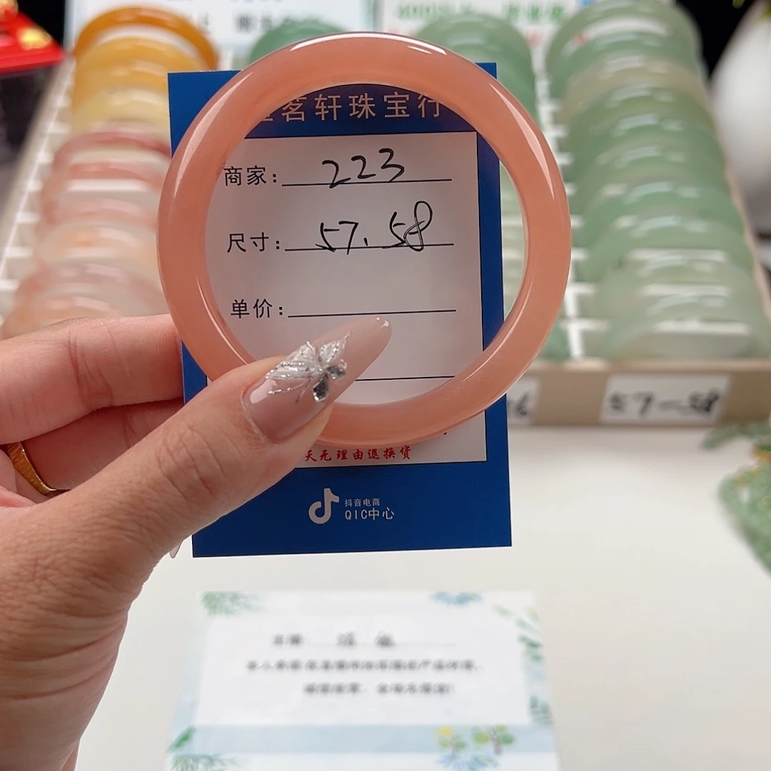 石英质玉未镶嵌手镯