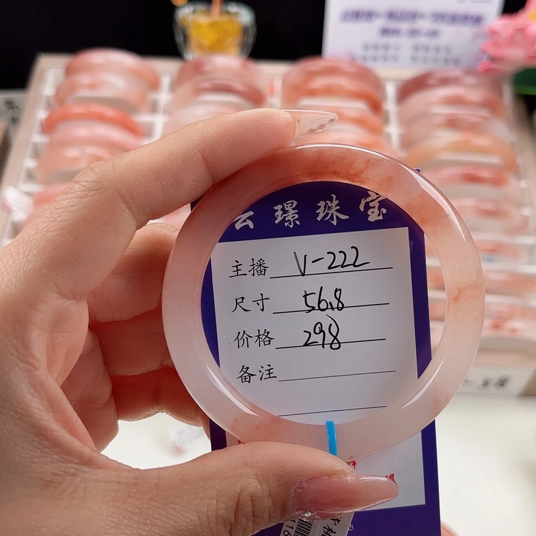 未镶嵌手镯石英质玉