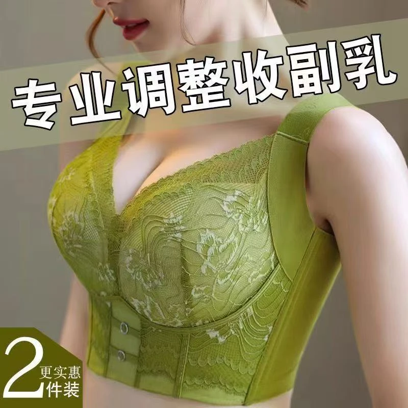 美容院专业调整型内衣女聚拢侧收副乳上托定型防下垂矫正内衣文胸