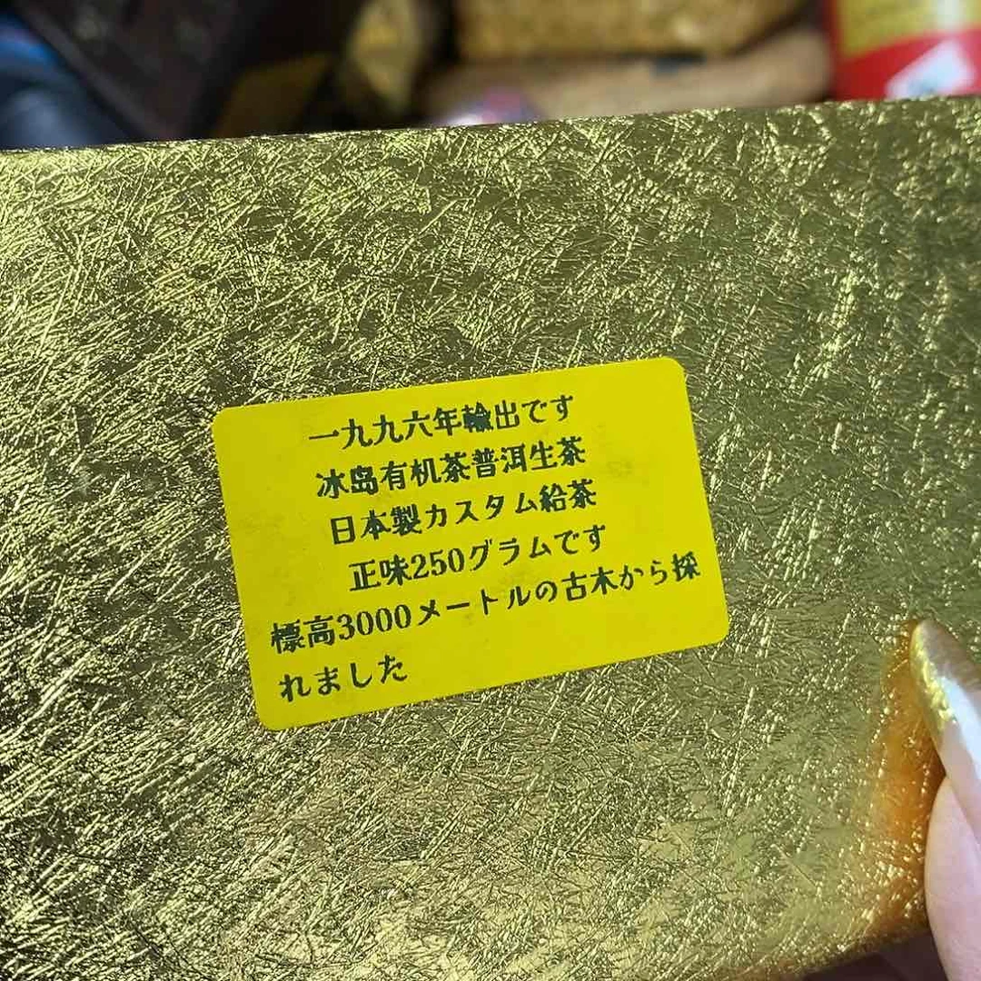 紫砂我想我我们还会再见