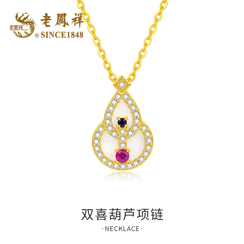 老凤祥 坠链均925银 双喜葫芦项链小众气质轻奢灵动国潮生日礼物S
