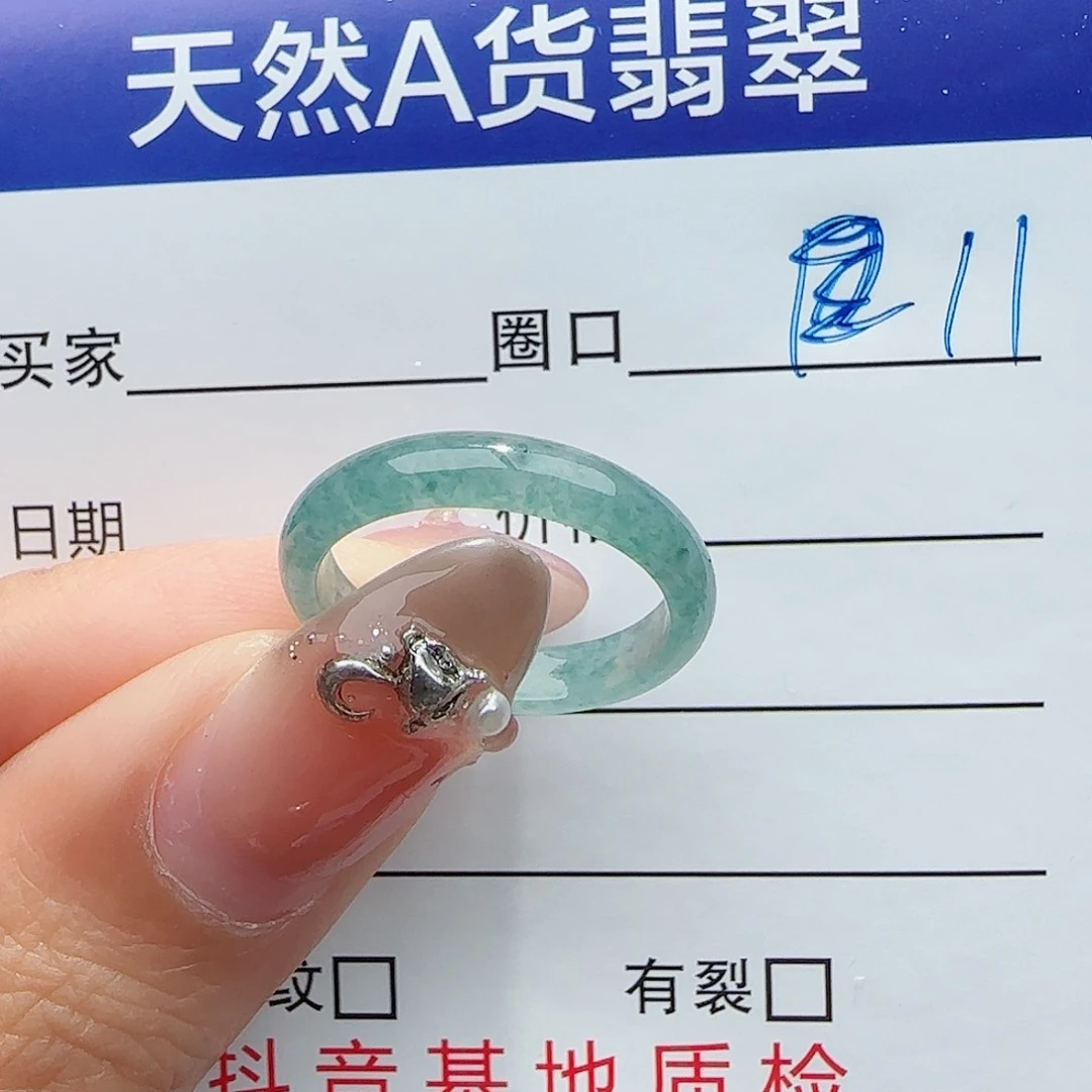 未镶嵌戒指翡翠翡翠