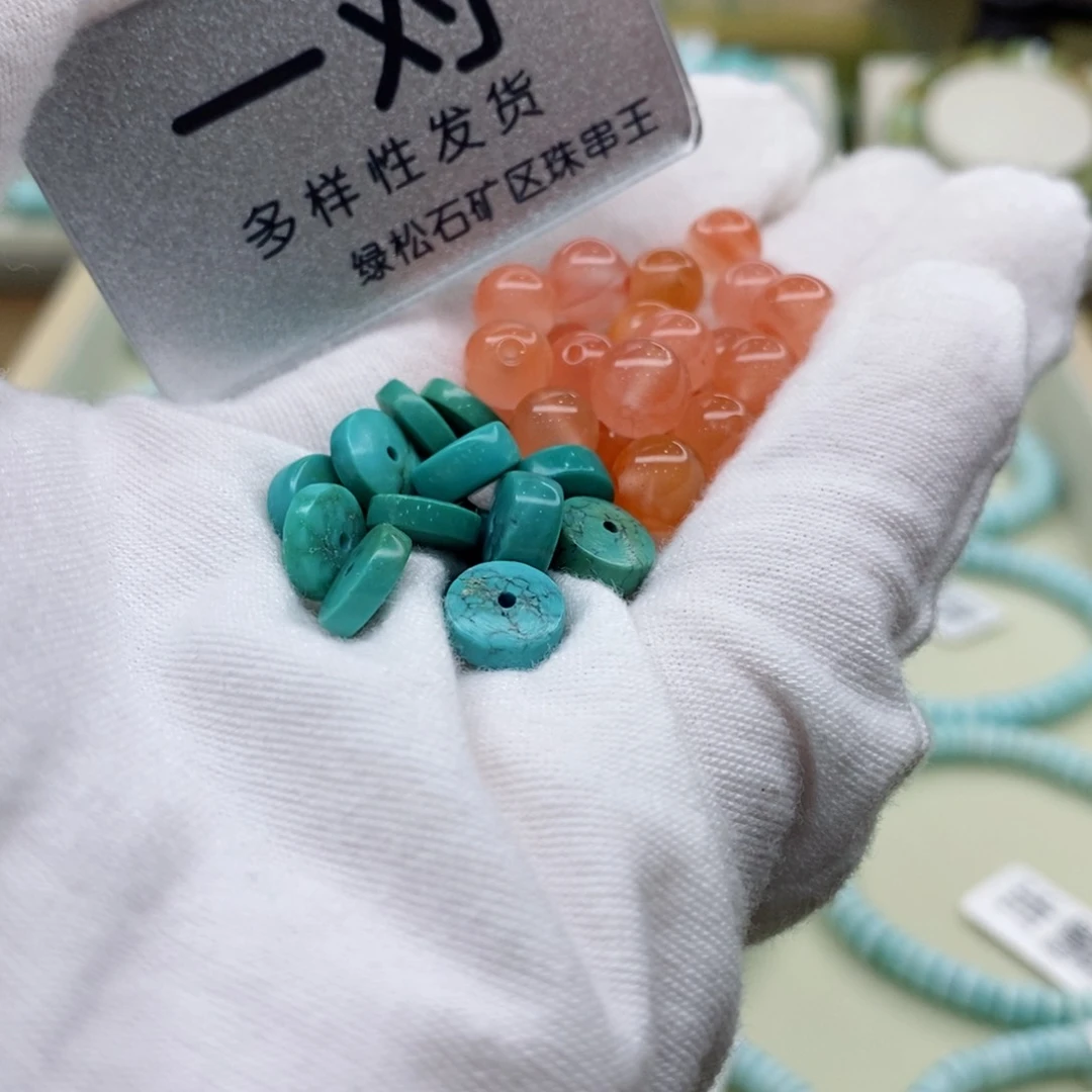 南红玛瑙珠宝奇石未镶嵌