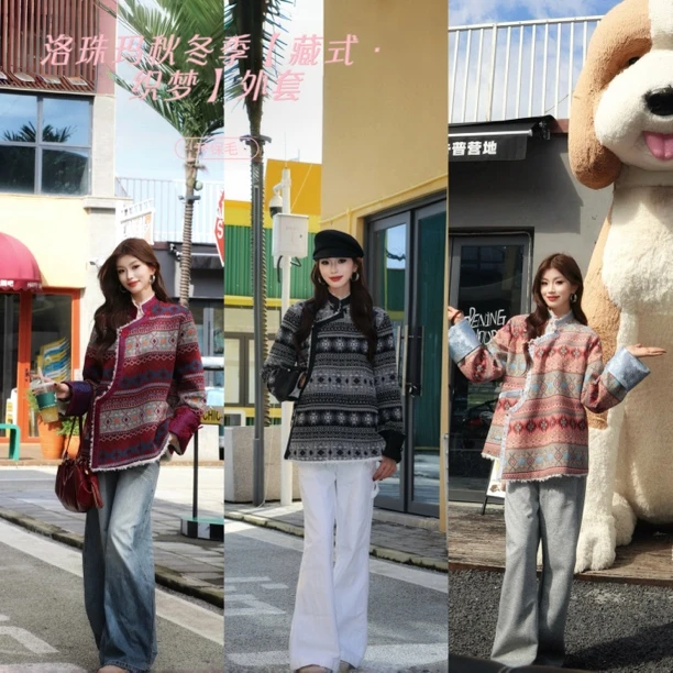 【洛珠玛】藏式女款加厚加毛保暖外套「藏式·织梦」冬款民族风外套
