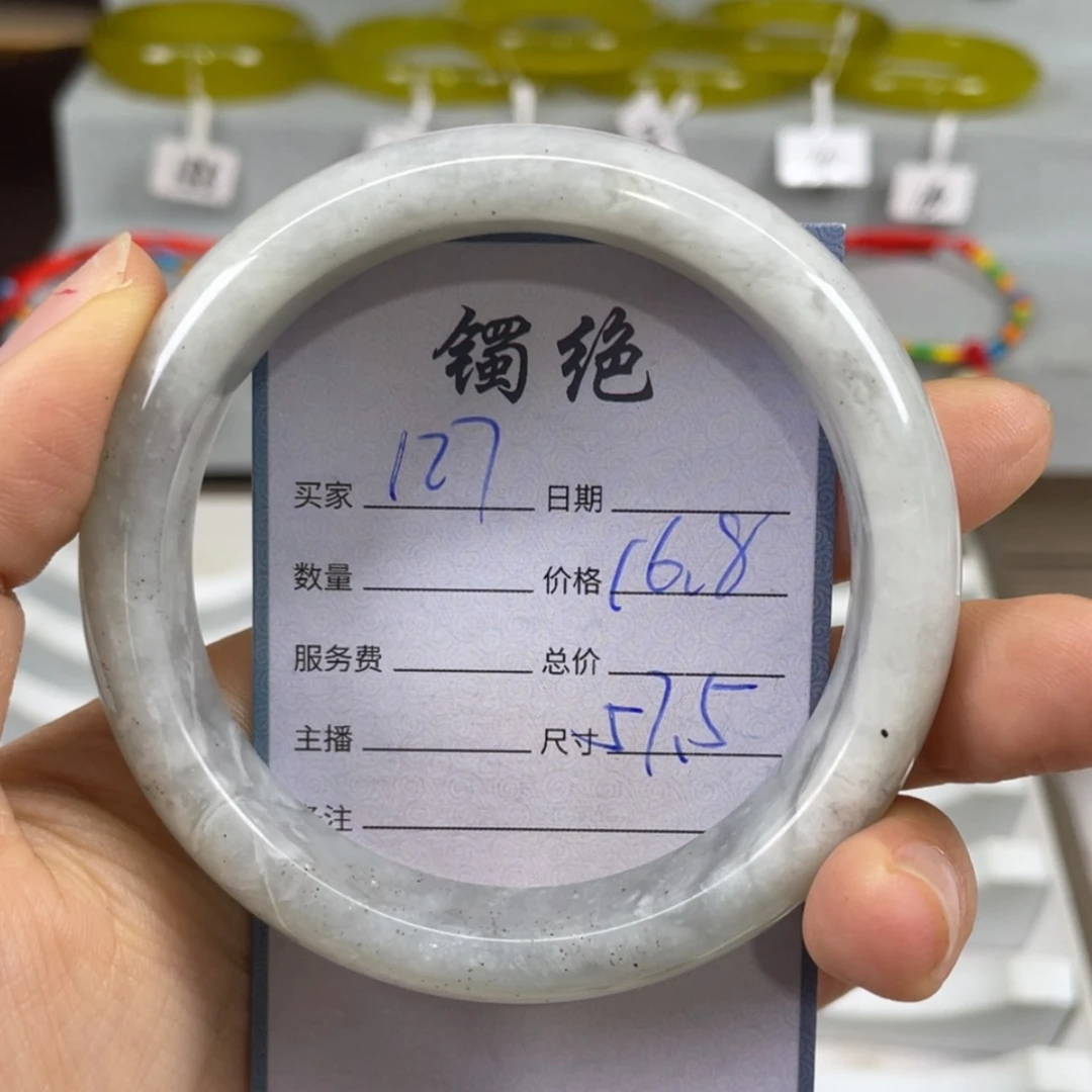 【闪购商品】蛇纹石玉未镶嵌手镯