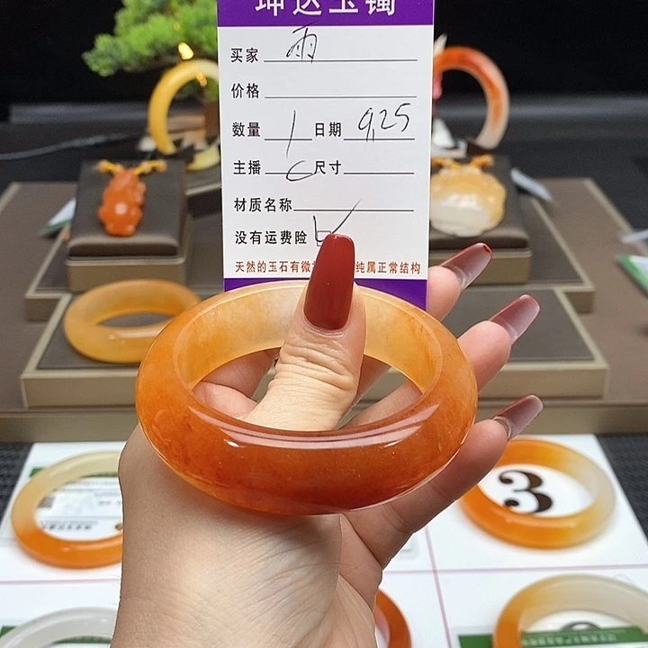 雨***道石英质玉（黄龙玉）未镶嵌手镯