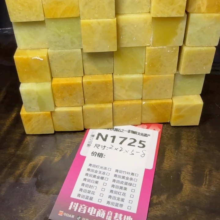 大***美青田石10.25青田石雕厂家直销