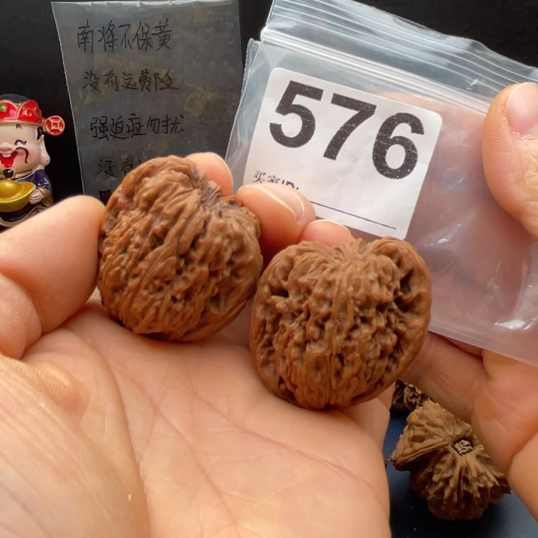 文玩核桃把件南疆凹底32