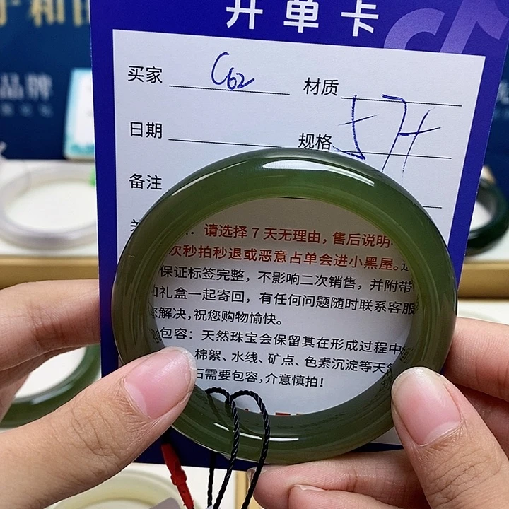 未镶嵌手镯和田玉ty