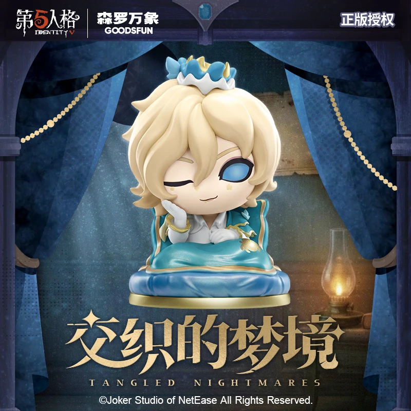 card.fun/集卡社【代拆 许愿刺盒】第五人格-交织的梦境盲盒正版