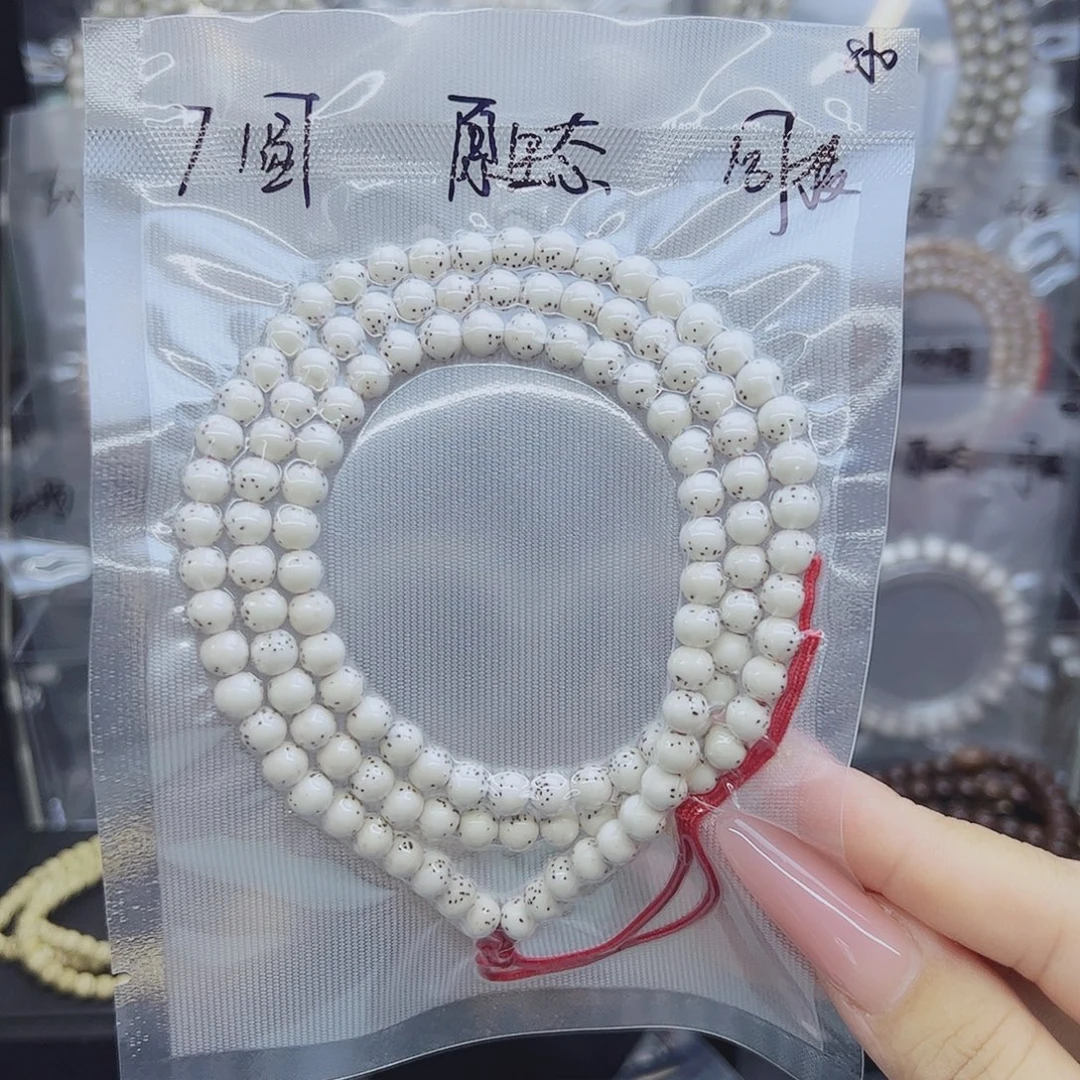 吊坠星月菩提7圆河豚原生态