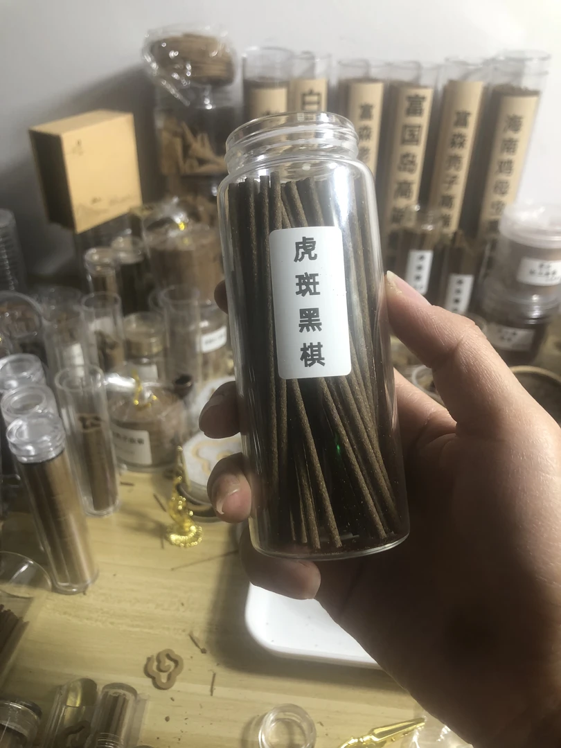 虎斑黑棋高油线香50克