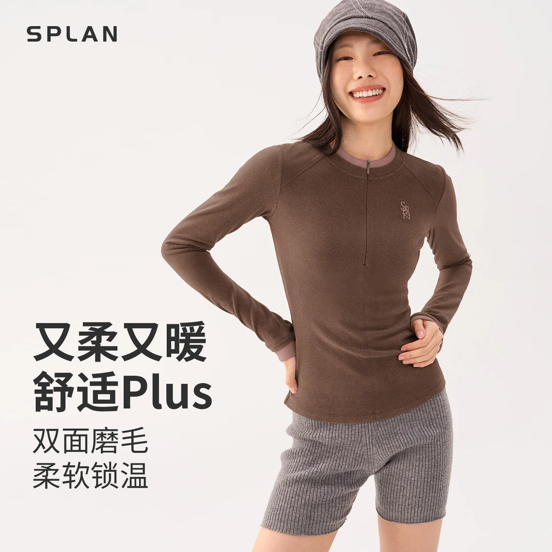 【降温福利】SPLAN唤醒计划 假两件磨毛显瘦藏肉运动长袖24195