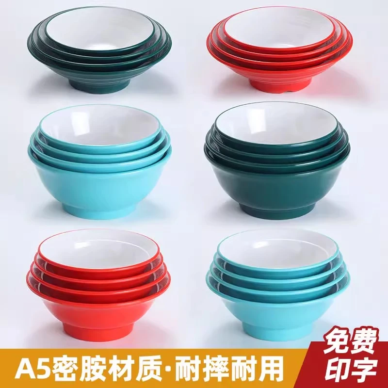 面馆面碗专用密胺餐具商用牛肉拉面碗粉面汤碗仿瓷刀削面麻辣烫碗